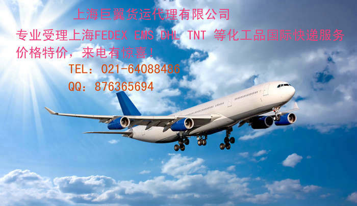 日本專線國際空運快捷、高質(zhì)量、、準(zhǔn)確