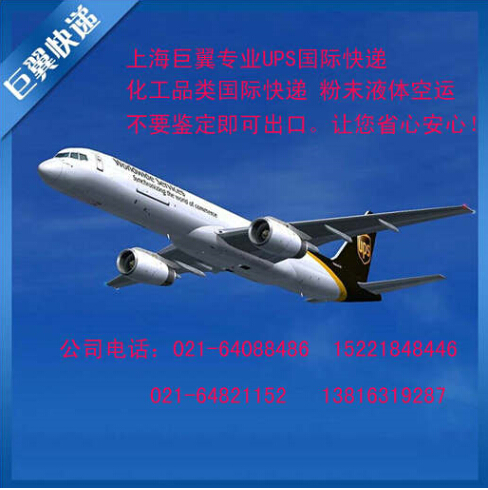 沒有誰(shuí)能夠阻擋，粉末國(guó)際快遞！