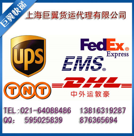 現(xiàn)代版的飛鴿傳書-EMS上海直飛國際快遞！