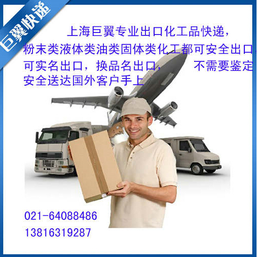 要買電池哪里找，國(guó)外出口就是好，電池國(guó)際快遞出口！