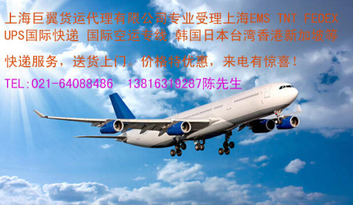 打折九九，DHL上海直飛國際快遞折扣報價，你意想不到的價格！