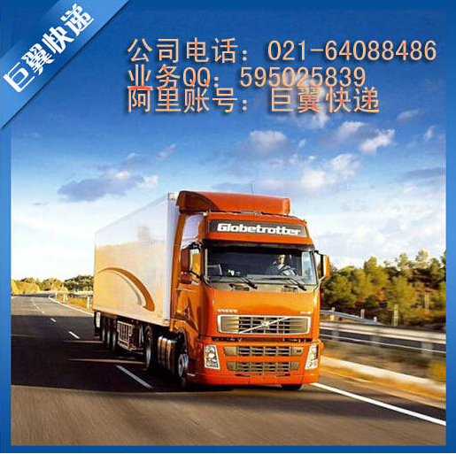 吃的喝的都找我-食品干貨國際快遞！