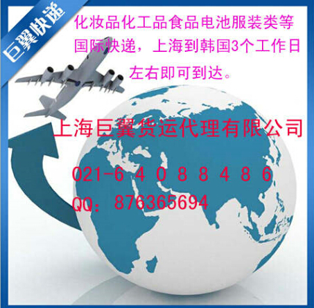 兩國(guó)雖遠(yuǎn)，專線快速直達(dá)，韓國(guó)專線國(guó)際貨運(yùn)！