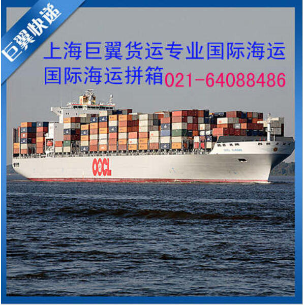 出國(guó)不再是難題，國(guó)際海運(yùn)專(zhuān)線！