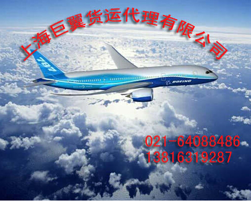 沒有我去不了的地方-上海直飛美國、墨西哥、加拿大空運航線！