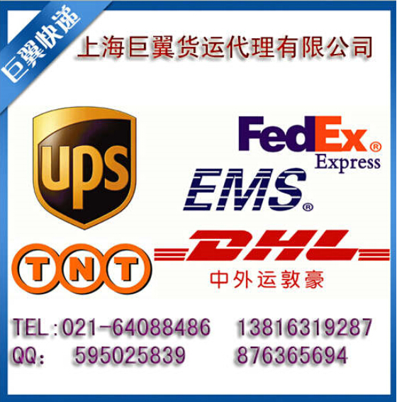 勇往直前，比我還快，EMS上海直飛國(guó)際快遞！