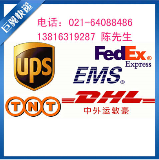 你的可以托付給我，化學(xué)品出口貨運(yùn)代理！