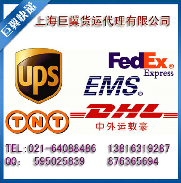 強(qiáng)大功能、讓你不再困擾，手機(jī)快遞出口！