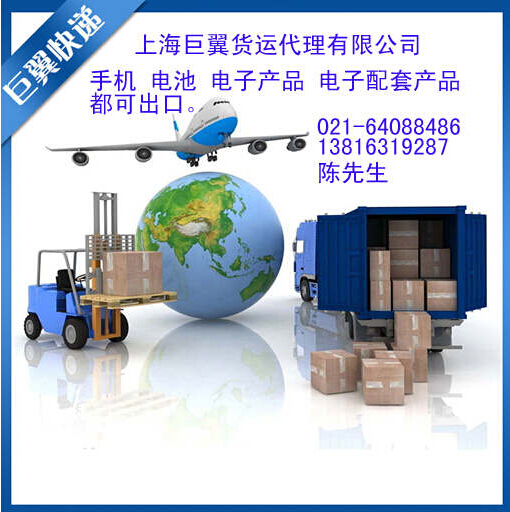 我走我的路，讓別人無路可走，電池出口快遞！