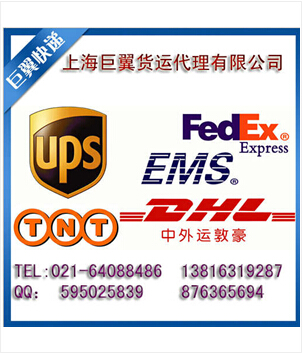 手機(jī)快遞出口-手機(jī)快遞，一鼓作氣！