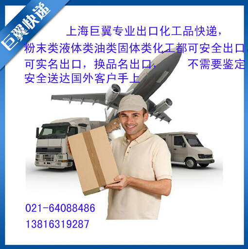 電池國際快遞出口-快捷，貨到檢驗！