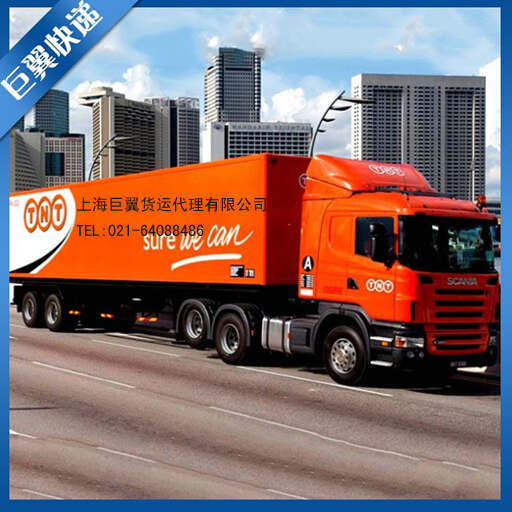 化學品國際貨運-化學品代理，巨翼方便！