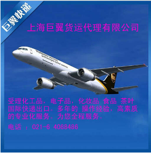 國際空運出口貨運代理-空運出口，從無到有！