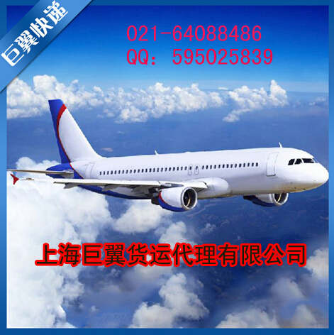 空運物流出口服務-便捷，為何不用？