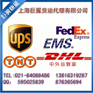 手機快遞出口-出走國際需證書！