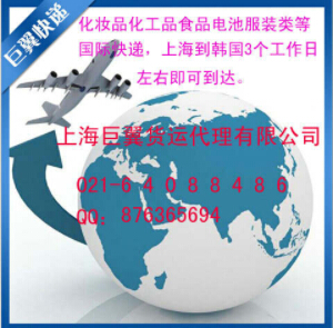 韓國(guó)專線國(guó)際貨運(yùn)為您提供多方面的服務(wù)品質(zhì)！