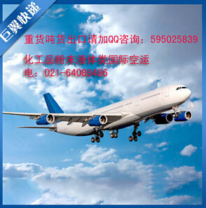 國際空運(yùn)物流，需要注意什么？