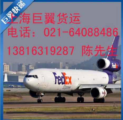 上海巨翼國際物流貨代可送貨上門哦！