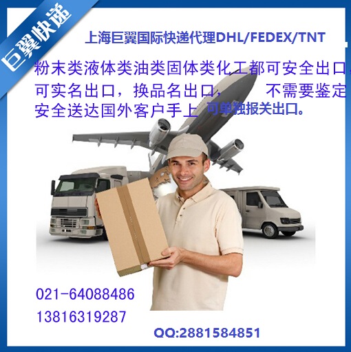 巨翼貨運(yùn)實(shí)時(shí)追蹤的特點(diǎn)