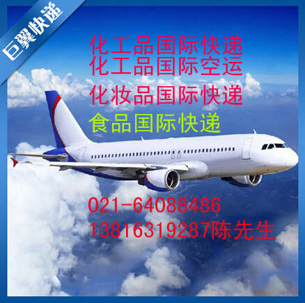 淘寶、拼多多等代購倉儲出口國際貨代公司